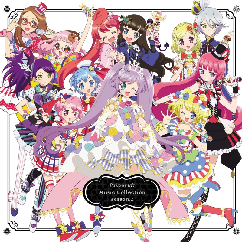 プリパラ ドリチケ ドリームパレードプリンセスコーデ らぁら　色違　ふれんど～る Dream Parade Princess Coord | PriPara Wiki | Fandom
