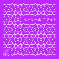 夏の決心 By アイドルネッサンス トラック 歌詞情報 Awa