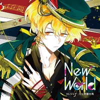 ディスプレイ” by ジュダ(CV.斉藤壮馬) - トラック・歌詞情報 | AWA