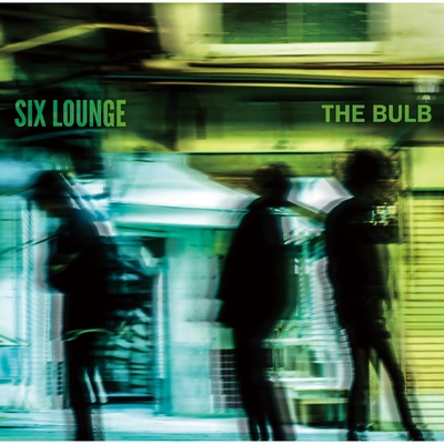 僕を撃て” by SIX LOUNGE - トラック・歌詞情報 | AWA