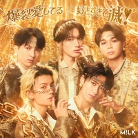 M!LK - アルバム・トラック情報 | AWA