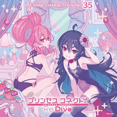 メタモル・カレイドスコープ” by ネネカ(CV:井口裕香) - トラック