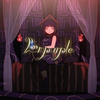 ぽかぽかの星 (feat. 初音ミク)” by はるまきごはん - トラック・歌詞