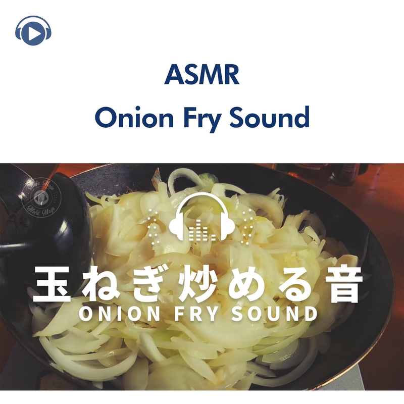 Asmr 玉ねぎ炒める音 音フェチ Pt6 Feat もふもぐ By Asmr By Abc All Bgm Channel トラック 歌詞情報 Awa
