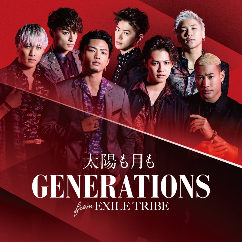 Pierrot English Version By Generations From Exile Tribe トラック 歌詞情報 Awa