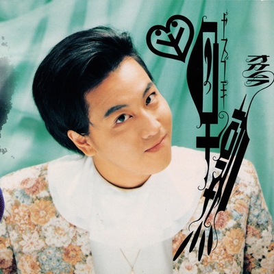 Peach Time” by 岡村 靖幸 - トラック・歌詞情報 | AWA