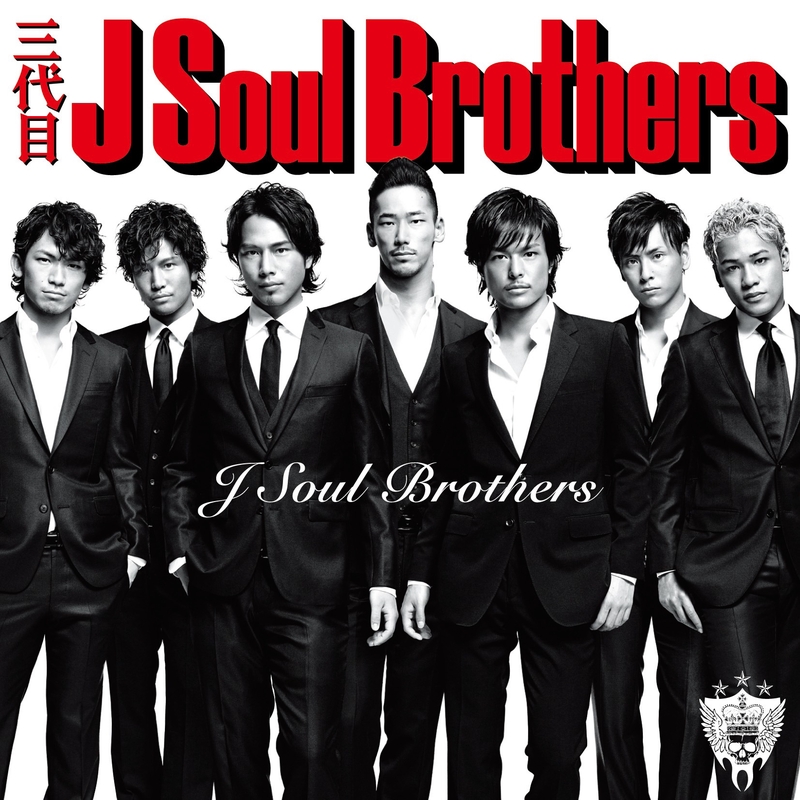 三代目 J SOUL BROTHERS OFFICIAL FAN CLUB