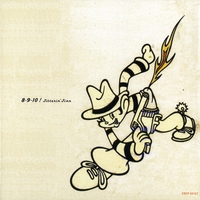 プレゼント (Album Version)” by ジッタリン・ジン - トラック・歌詞