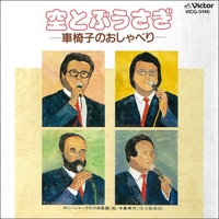で 歌詞 パジャマ おじゃま