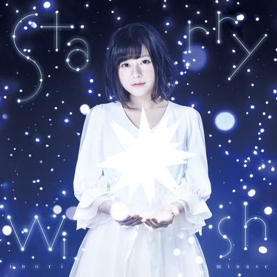 Starry Wish By 水瀬いのり トラック 歌詞情報 Awa