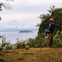 邦楽 Power of Jah & Strawberry Girl Strawberry Girl” by Youth of Roots - トラック・歌詞情報 | AWA