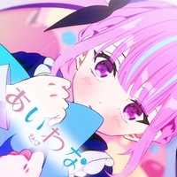 あくあたいむせれくとCD uni-birth Amazon.co.jp: uni-birth : 湊あくあ: デジタルミュージック