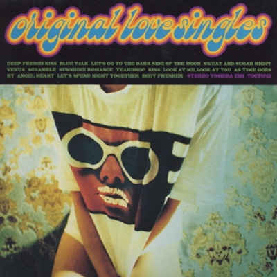 接吻 Kiss Single Version By Original Love トラック 歌詞情報 Awa 接吻 Kiss Single Version By Original Love トラック 歌詞情報 Awa