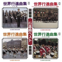 分列行進曲(扶桑歌)” by 海上自衛隊東京音楽隊/横須賀音楽隊