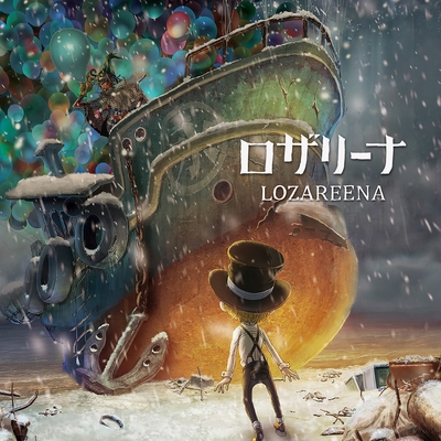 真夏のスノーマン By ロザリーナ トラック 歌詞情報 Awa