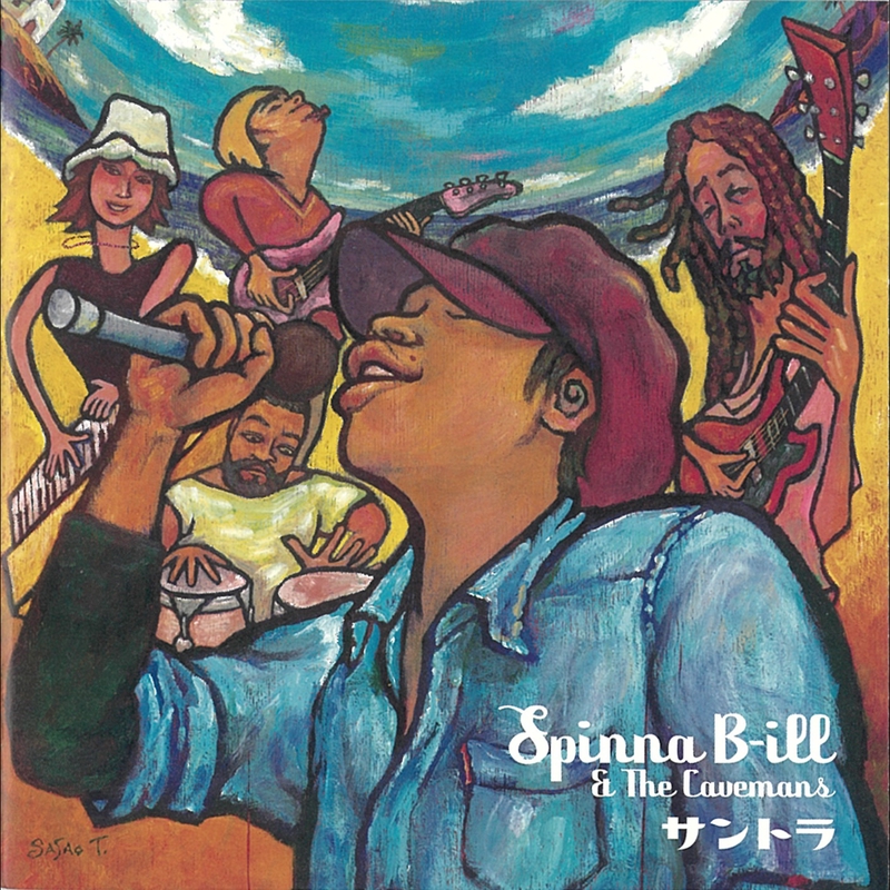 Dinamaito ¥°C　ダイナマイト・スプレイヤ― Pearl Seiichiro Hayakawa × MUSIC LAND KEY 