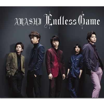 Endless Game By 嵐 トラック 歌詞情報 Awa