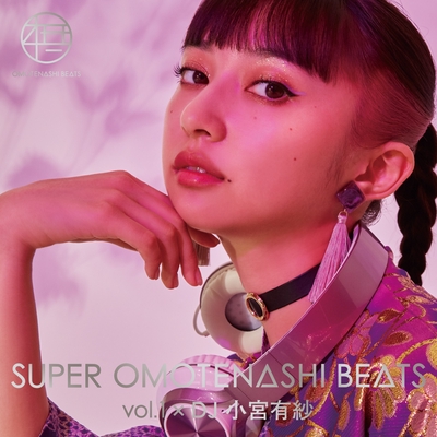 キューティーハニー Super Omotenashi Beats Vol 1 Ver By 倖田來未 トラック 歌詞情報 Awa