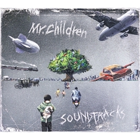 忙しい僕ら By Mr Children トラック 歌詞情報 Awa