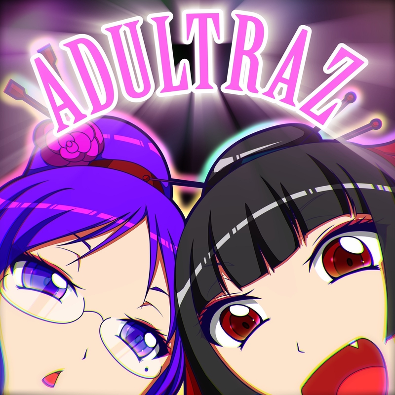 甘い雨のなかで soukai_4902888552960