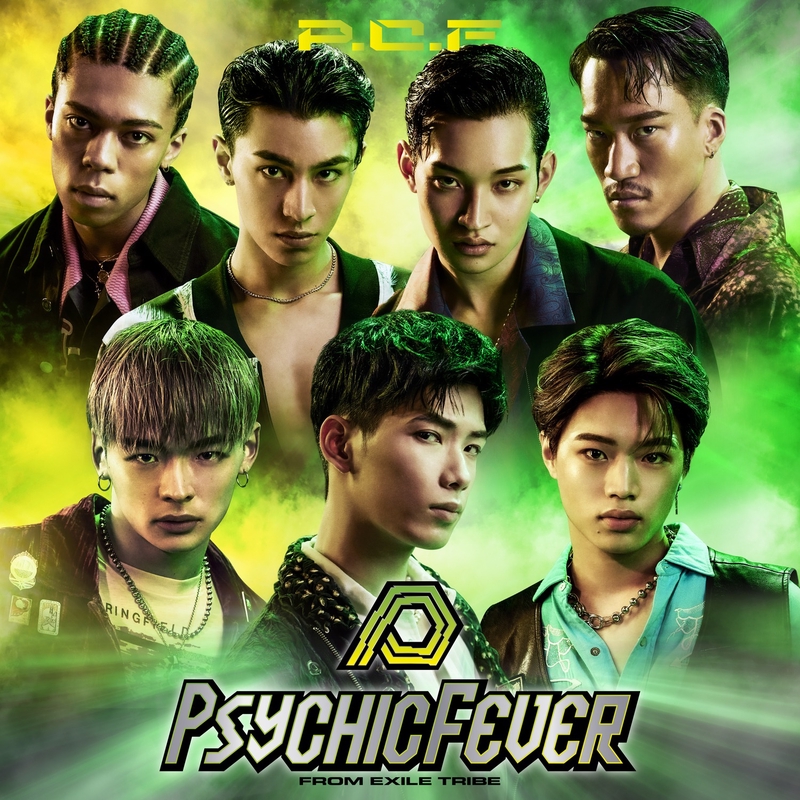 半額満載！スーパーSALE グランドセール！ PSYCHIC by Sweet” Bitter FEVER トラック - TRIBE EXILE from ブレスレット・バングル