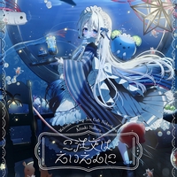 Indigrotto／藍月なくる｜音楽ダウンロード・音楽配信サイト