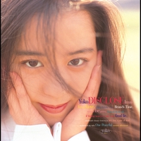 虹色のオーラ” by 今井優子 - トラック・歌詞情報 | AWA