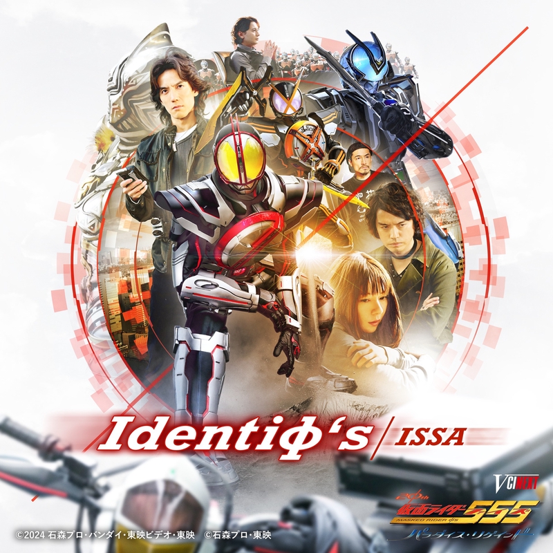 海外ファッションブランド通販サイト【公式】 仮面ライダー555 Call」限定版 コンプリートCD-BOX「Final キッズ・ファミリー