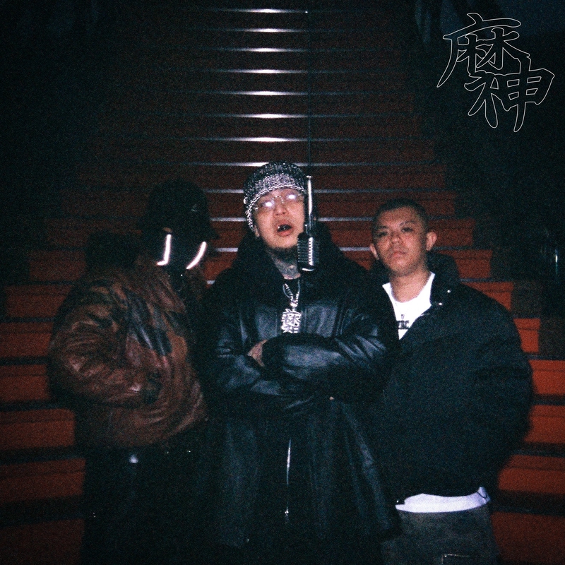 Assassin (feat. S.J.soldier & Carz) [Remix]” by ralph