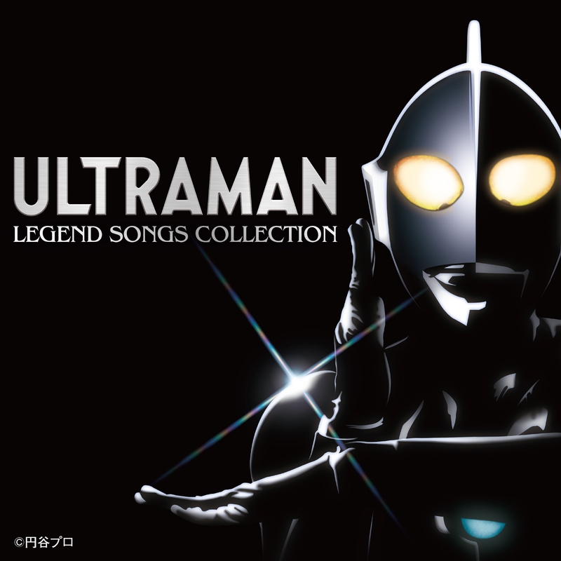 ウルトラマン」主題歌・挿入歌 大全集 Ultraman Songs CD | cprc.org.au