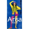 🎼 90年代 アイドル〖 観月ありさ ARISA MIZUKI 〗シングル