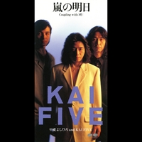 KAI FIVE - アルバム・トラック情報 | AWA