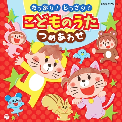 世界の名曲 子供向け 10枚セット こども音楽百科 幼児のための名曲編 SideB【Vinyl LP】 - YouTube