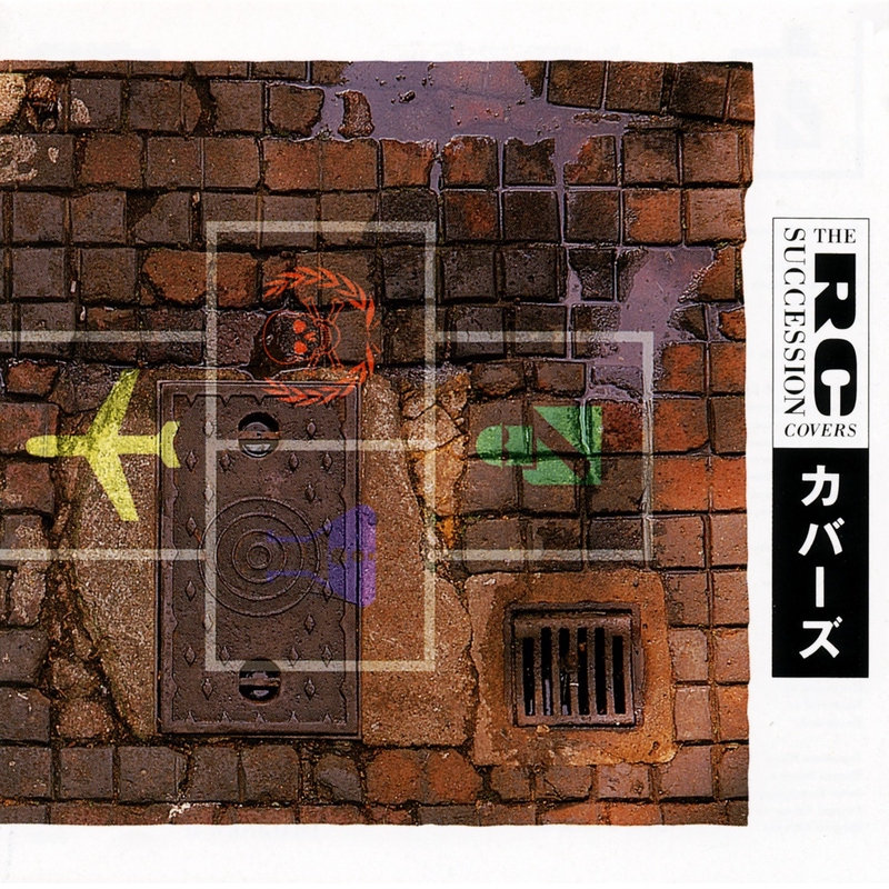 17e9bf5ce00740b71703.w630.h630