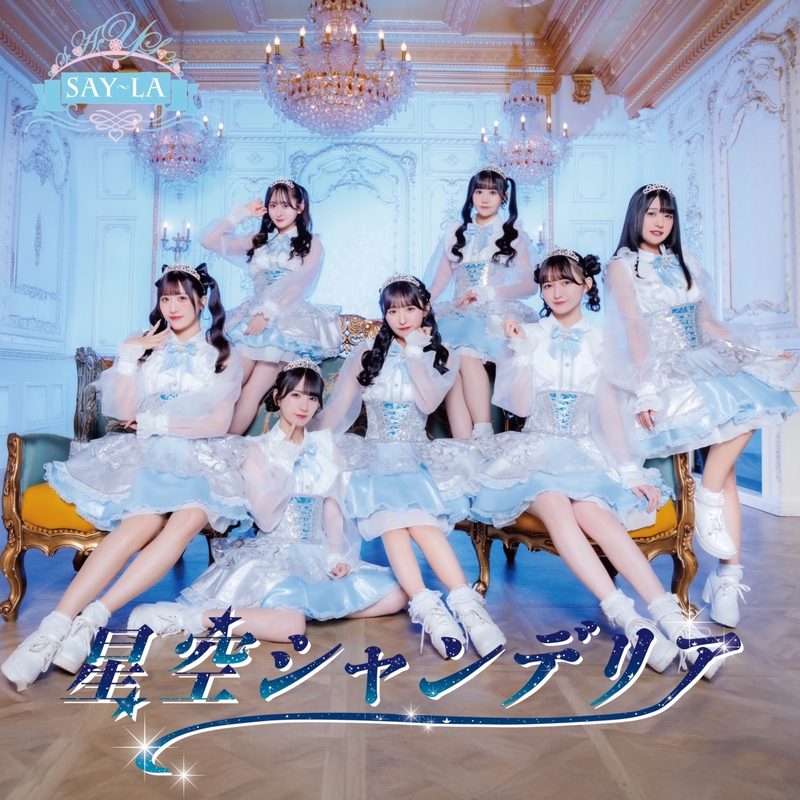 あいらぶk-popページ シャンデリア 20260529 TOYPLA TAIWAN Presents