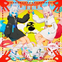 ヒトガタ/愛包ダンスホール - アルバム情報 | AWA