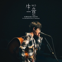 愛心 - アルバム情報 | AWA