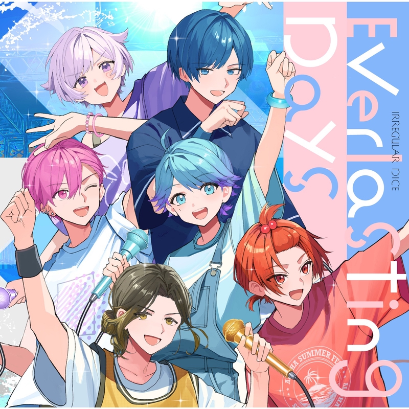 よっ!夏大将!LOVE紫外線” by いれいす - トラック・歌詞情報 | AWA