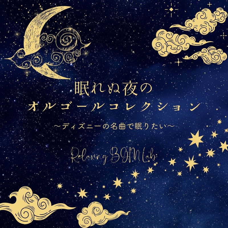 Shinsouban Clover no Kuni no Alice Image Album | Wonderful