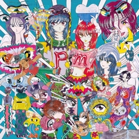 メイビーネイビー” by マカロニえんぴつ - トラック・歌詞情報 | AWA