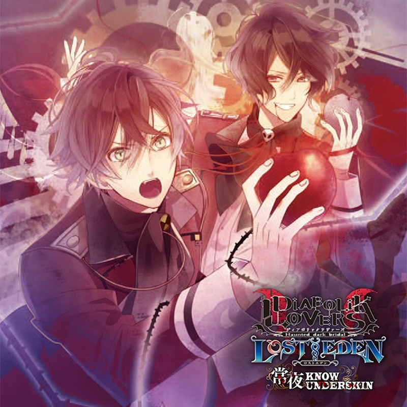 激レア　ディアラヴァ　アヤト　ライト　カナト　シュウ　スバル　レイジ　時計 Amazon.co.jp: ベスト DIABOLIK LOVERS 正方形 ポスター 逆巻