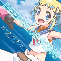 Stand up! Blaze up! Instrumental” by アイマリン(CV:内田 彩