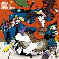 ソラニン By Asian Kung Fu Generation トラック 歌詞情報 Awa