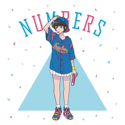 デリヘル呼んだら君が来た By ナナホシ管弦楽団 トラック 歌詞情報 Awa
