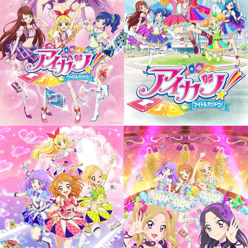 アイカツ セレクションパック 4セット (せな、るか、みほ、ゆな) Let's アイカツ! ~STARS! Ver.~” by るか・もな・みき・みほ・ななせ