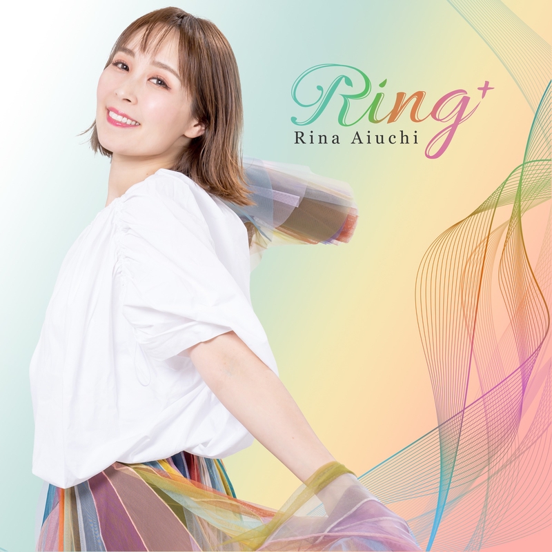 Ring” by 愛内里菜 - トラック・歌詞情報 | AWA