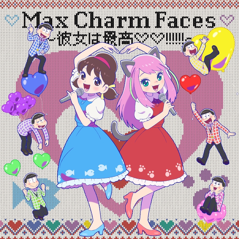 Max Charm Faces ~彼女は最高♡♡!!!!!!~ トト子vsにゃー” by Shuta