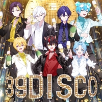 Street Step” by すにすて - SneakerStep Prod.STPR MUSIC - トラック