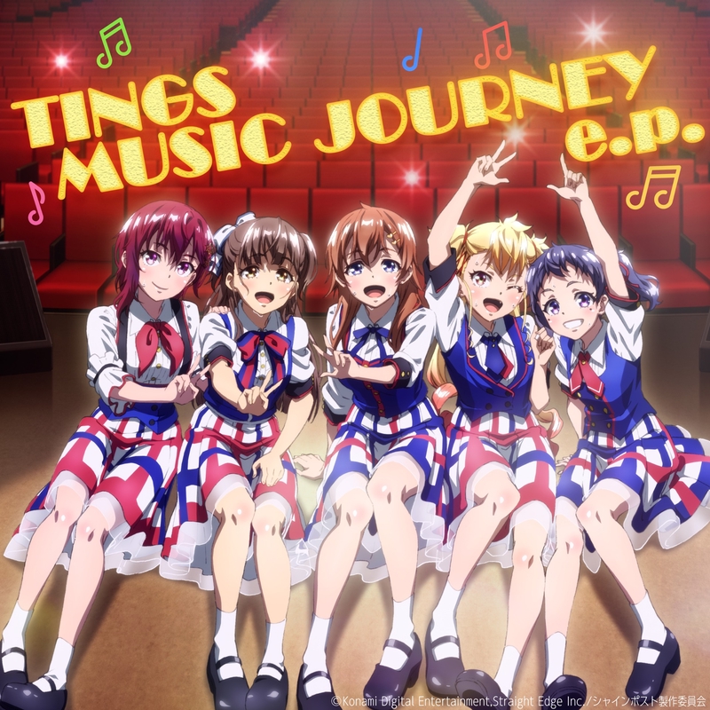 Be Happy Time!!” by TINGS:青天国春(CV.鈴代紗弓)、玉城杏夏(CV.蟹沢