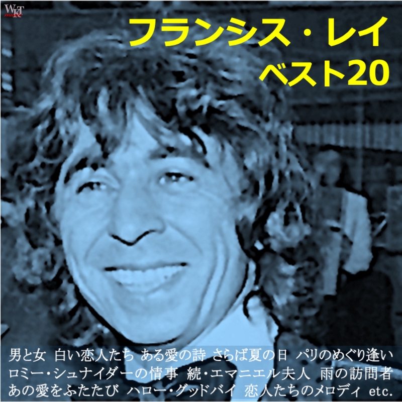 シルビア・クリステル主演映画『続エマニエル夫人』ＯＳＴ盤／音楽：フランシス・レイ 続・エマニエル夫人(歌:シルビア・クリステル、フランシス・レイ)” by